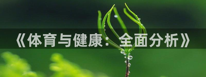 MK体育官网下载官方客服电话
