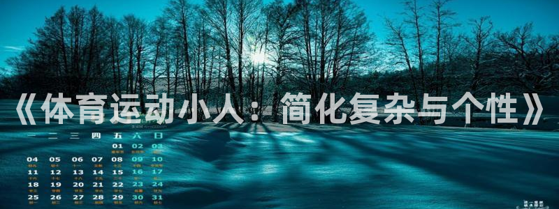 MK体育官方正版app娱乐网站