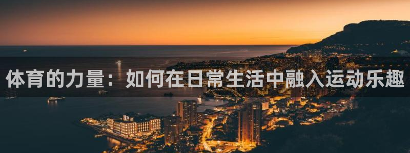 MK体育官方正版app娱乐网站