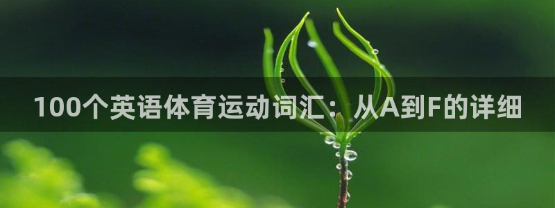 mk体育提现多久到账啊安全吗知乎：1