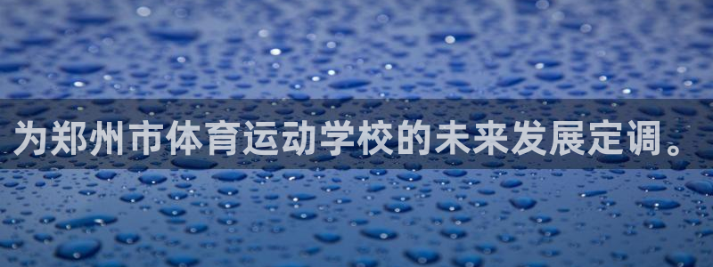 mk体育买的鞋是真的吗安全吗