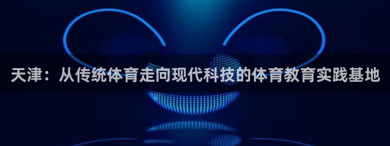 mk体育在线官网首页