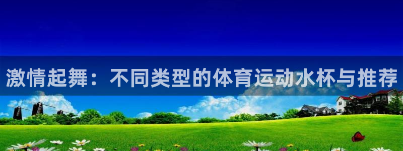 mk体育官网入口