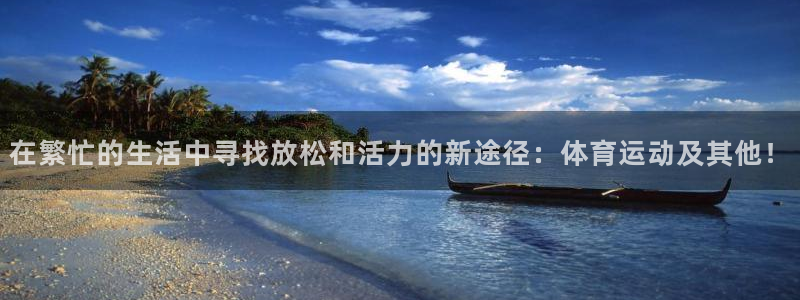  MK体育手机版打开即玩官方直营231g10.中国：在繁忙的生